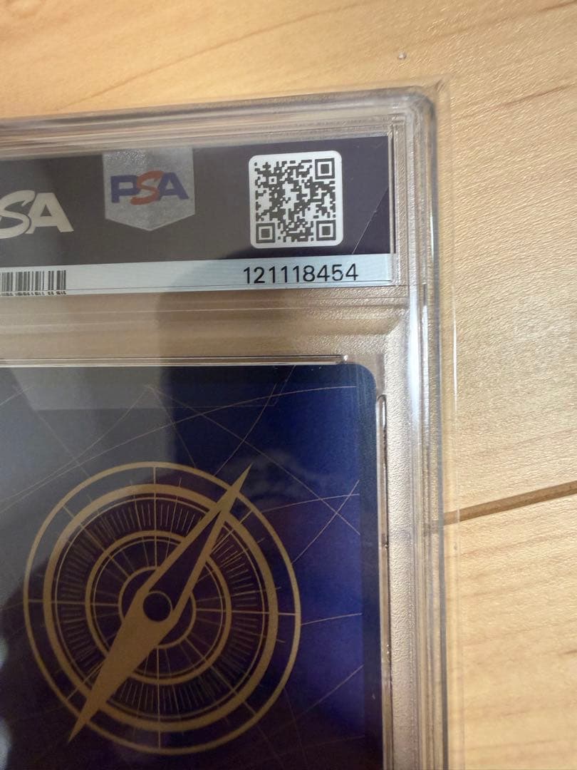 ギア4 コミパラ　ルフィ　PSA10