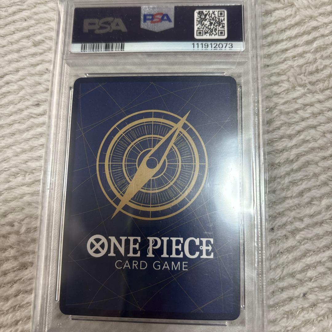 サボ OP04-083 SR PSA10