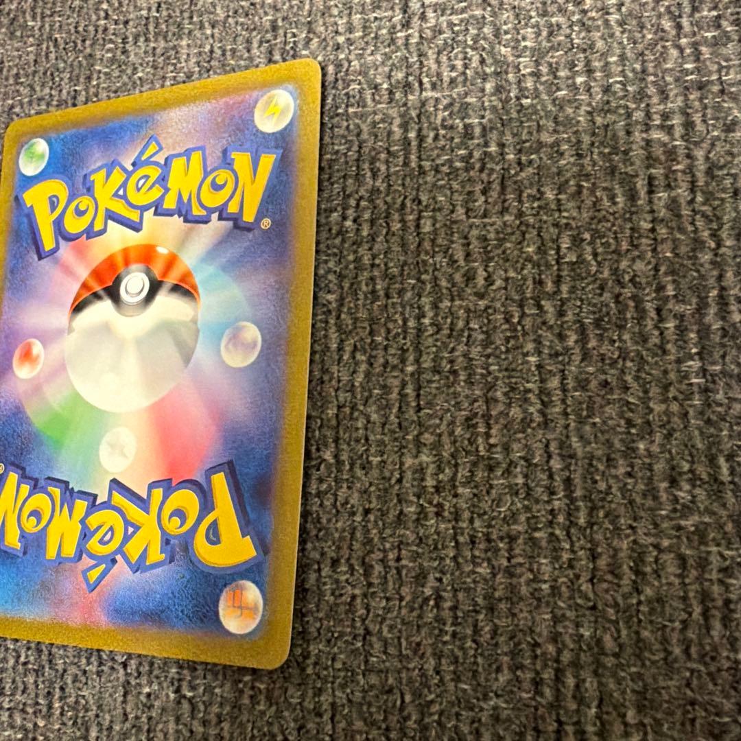 フシギバナex SAR SV2a ポケモンカード151