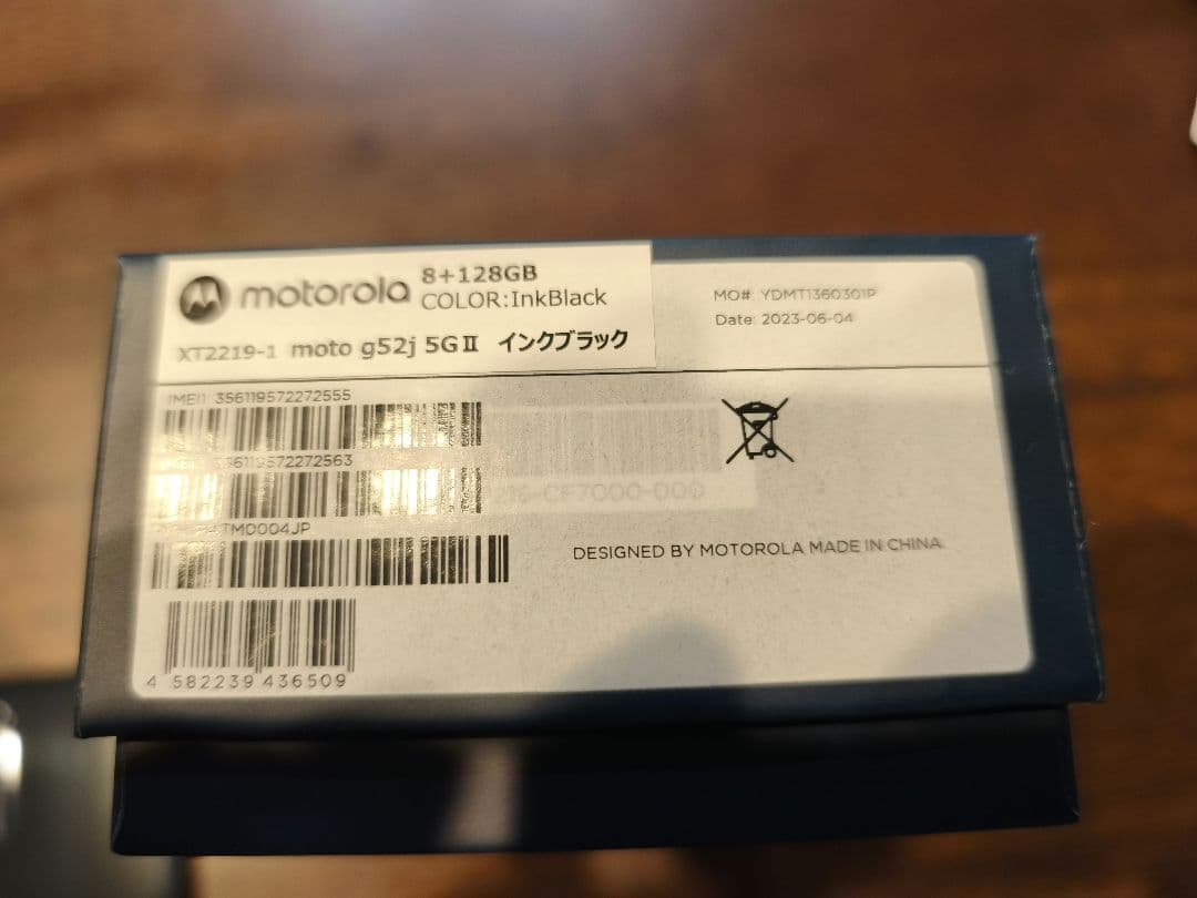 【美品】moto g52j 5G II (8GB/128GB) SIMフリー