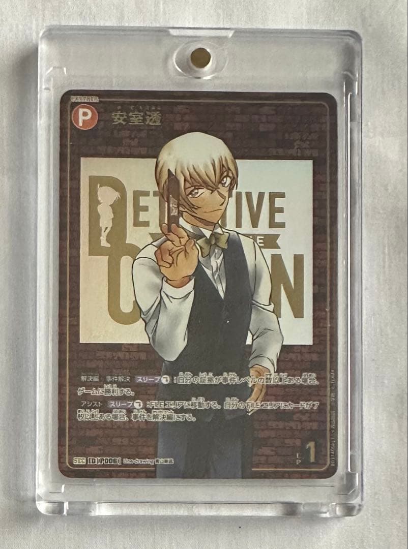 名探偵コナン　コナンカード　カードゲーム　黒影の襲来　安室透　SEC P006