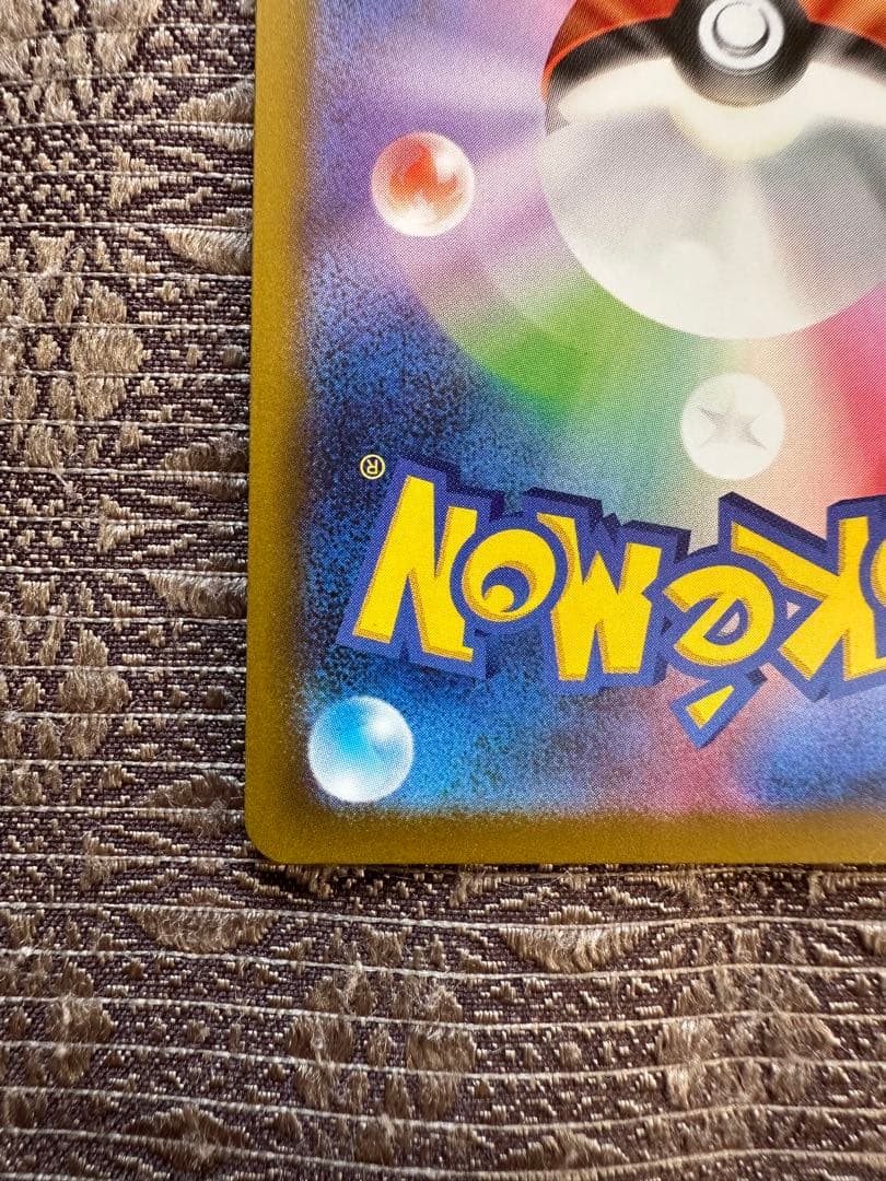 メガリザードンX ex MA 中国版エラー 美品