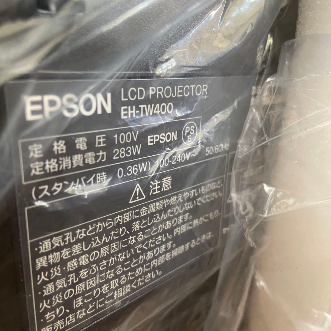 EPSON エプソン⭐️プロジェクター　EH-TW400