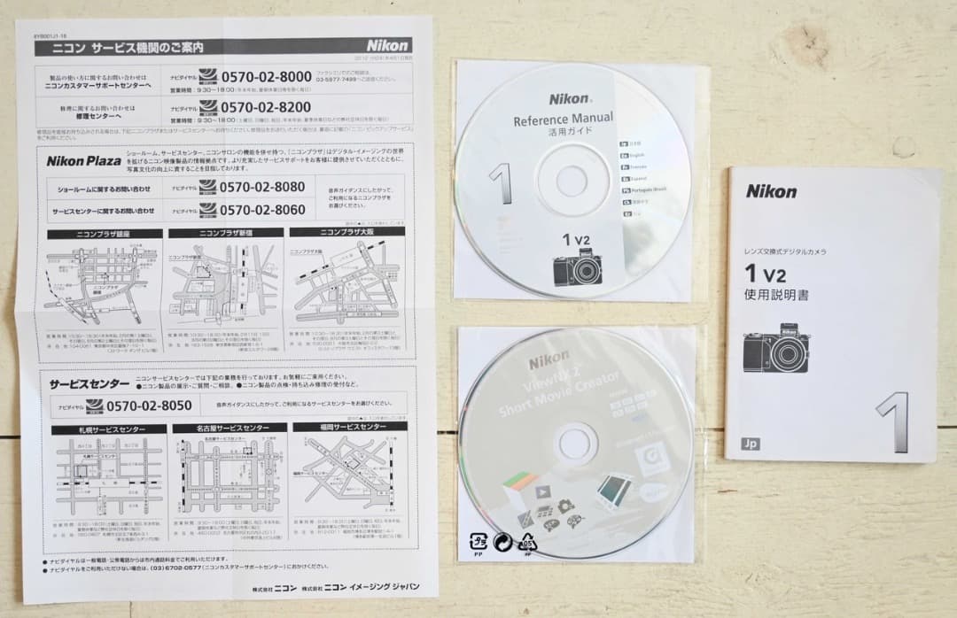Nikon 1 V2 ミラーレスカメラ 10-30mmレンズ＋C P-16レンズ
