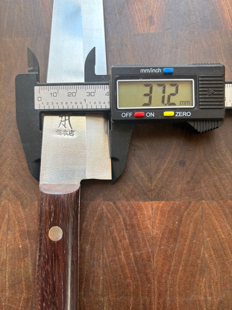 正本総本店　最上　筋引　柳刃　240mm 包丁　全片刃　鋼　紫檀