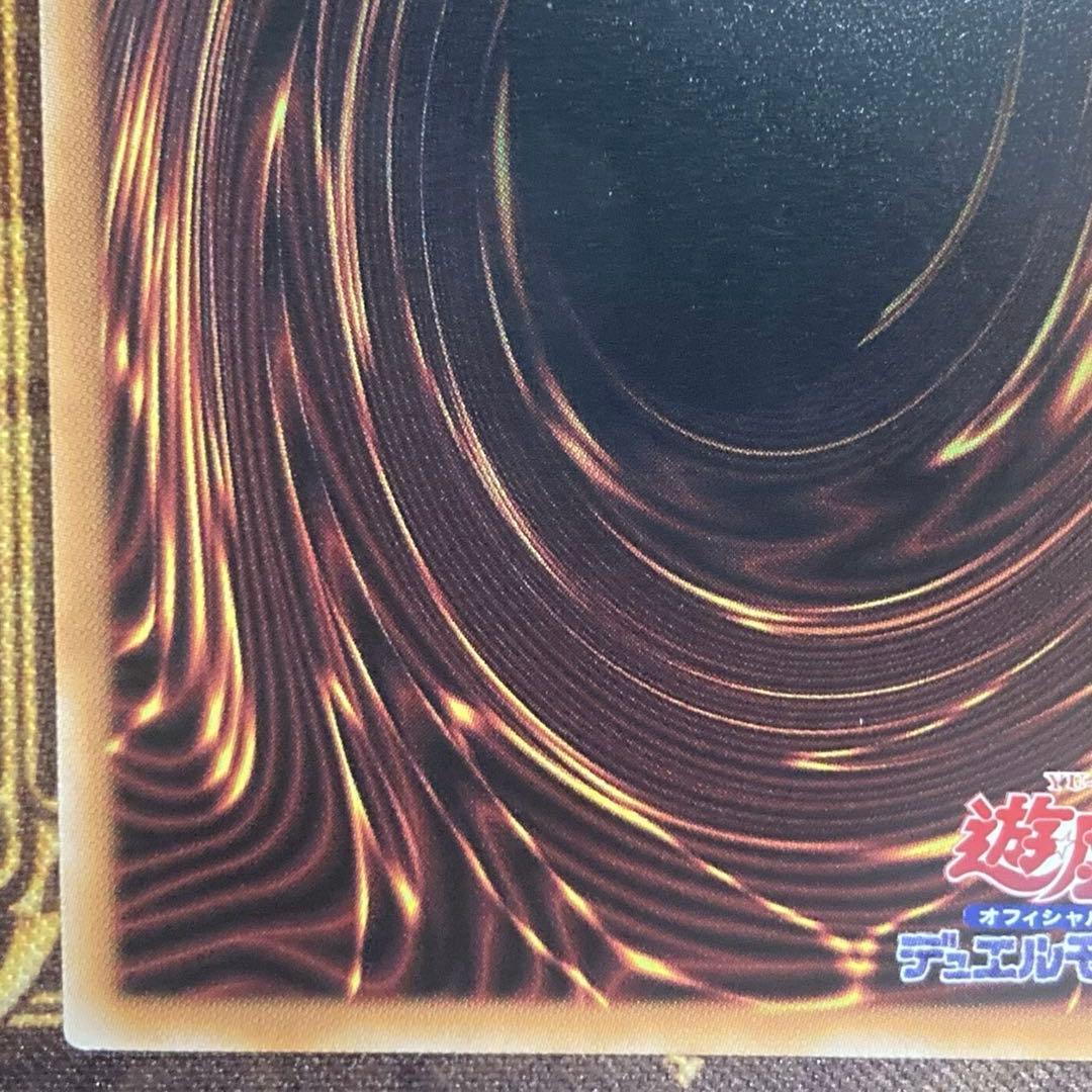 か*ん様 【300円〜】美品級 希少 2025年 5つ目 ブラックマジシャン 2