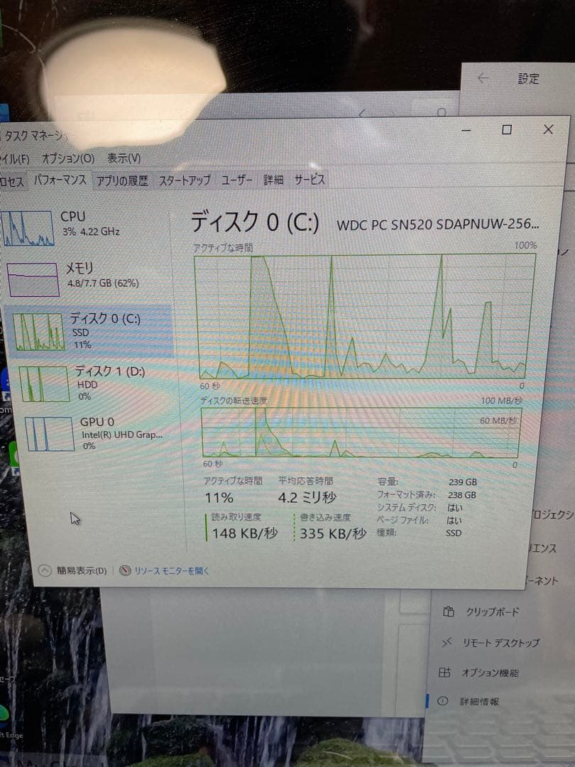 富士通 ノートPC 第9世代 17インチ SSD HDD 1367