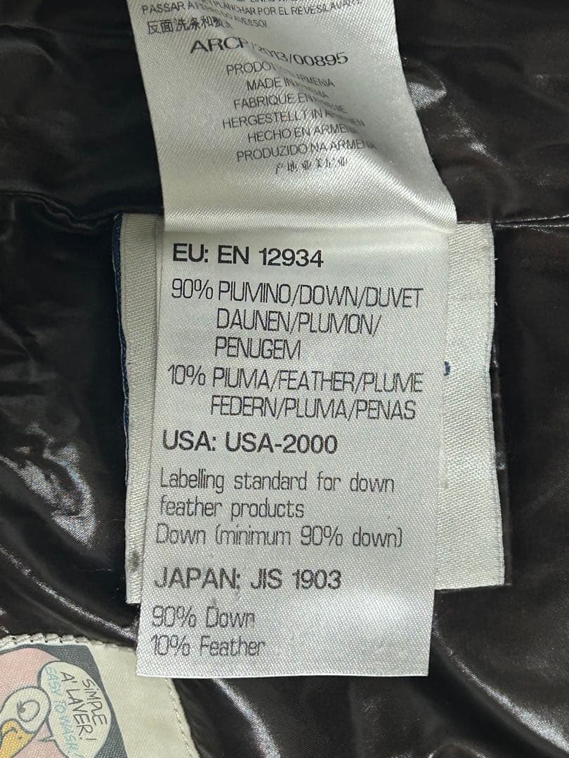 MONCLER モンクレール FLAMMETTE フラメッテダウンコートブラウン