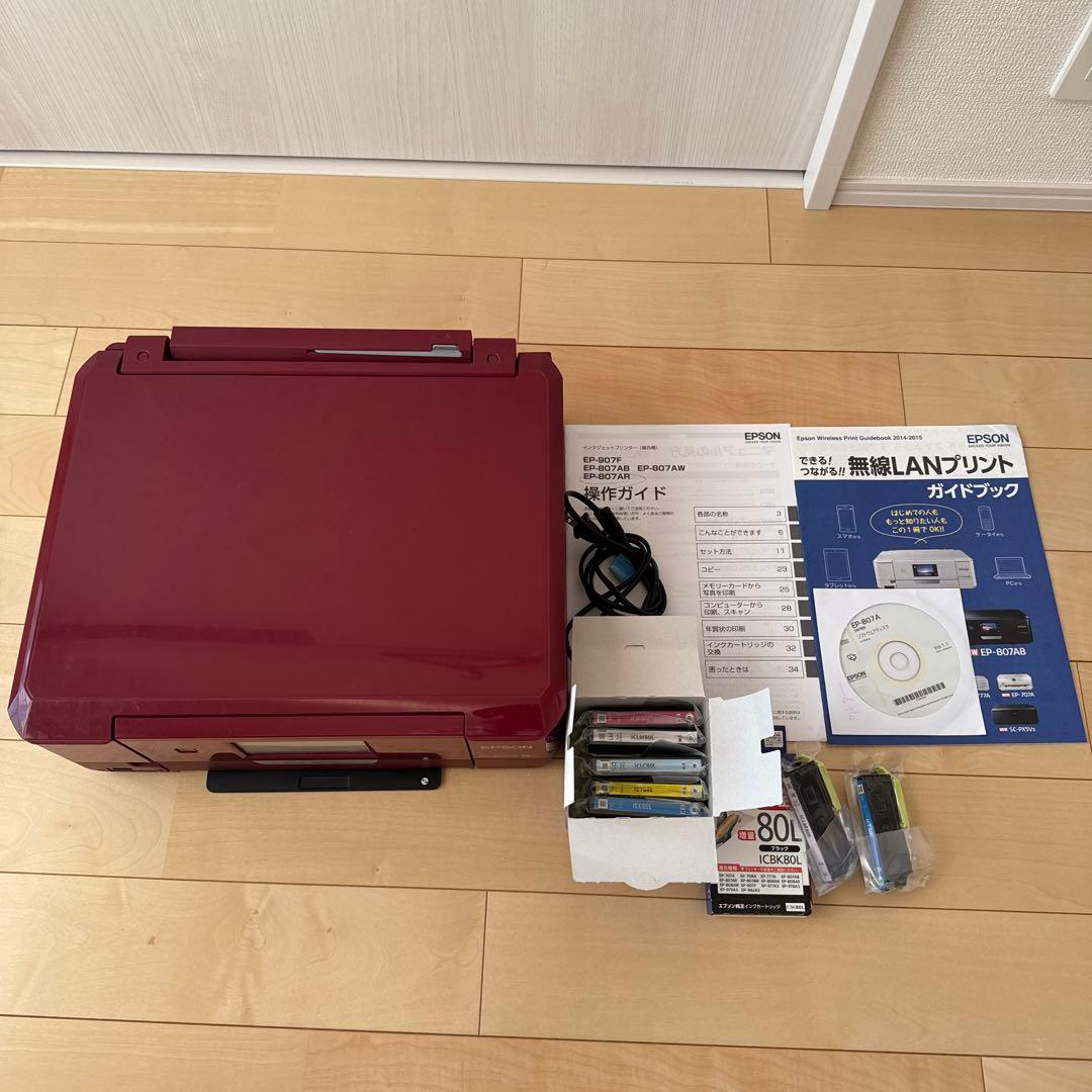 【ジャンク品】EPSON EP-807AR インクジェットプリンター純正インク付