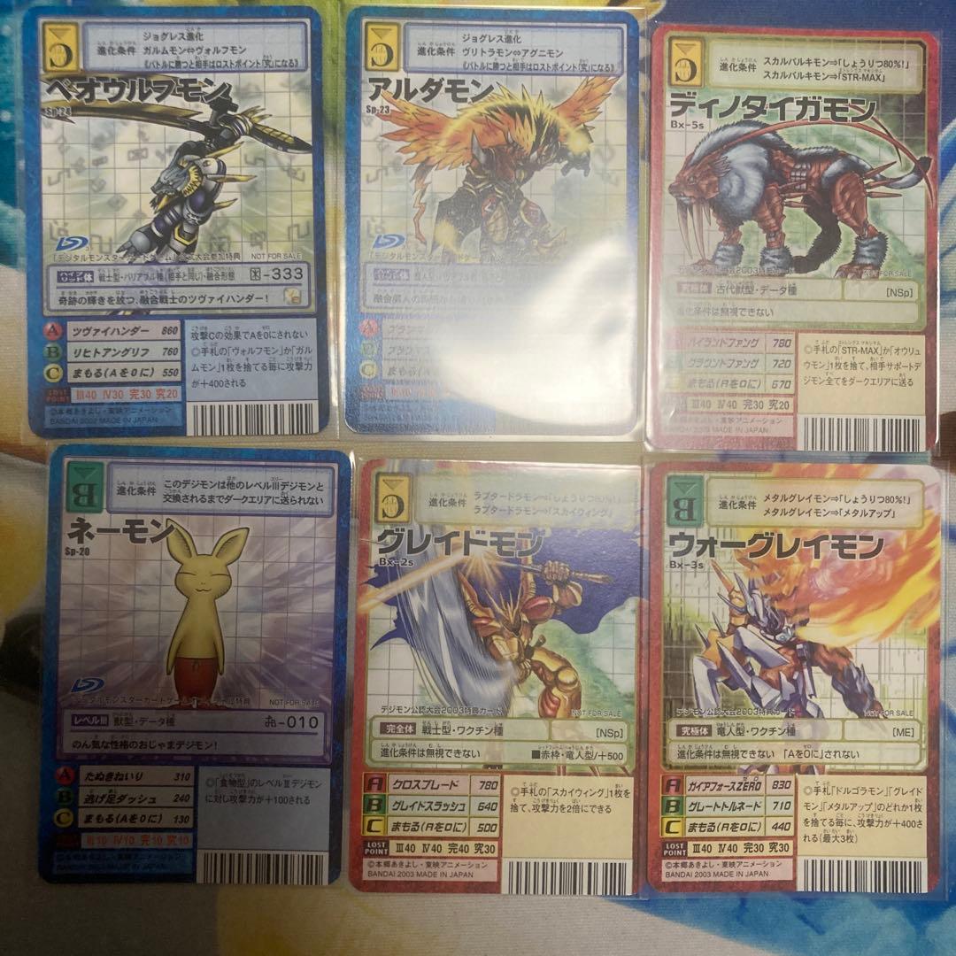 デジモンカードゲーム　プロモ　6枚
