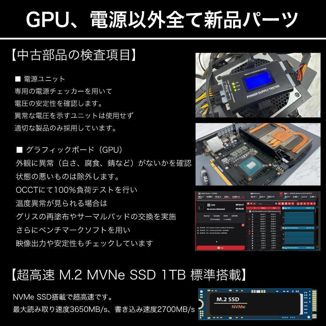 【即納激安ホワイトモデル】RX9060XT搭載ゲーミングPCフルセット✨新品