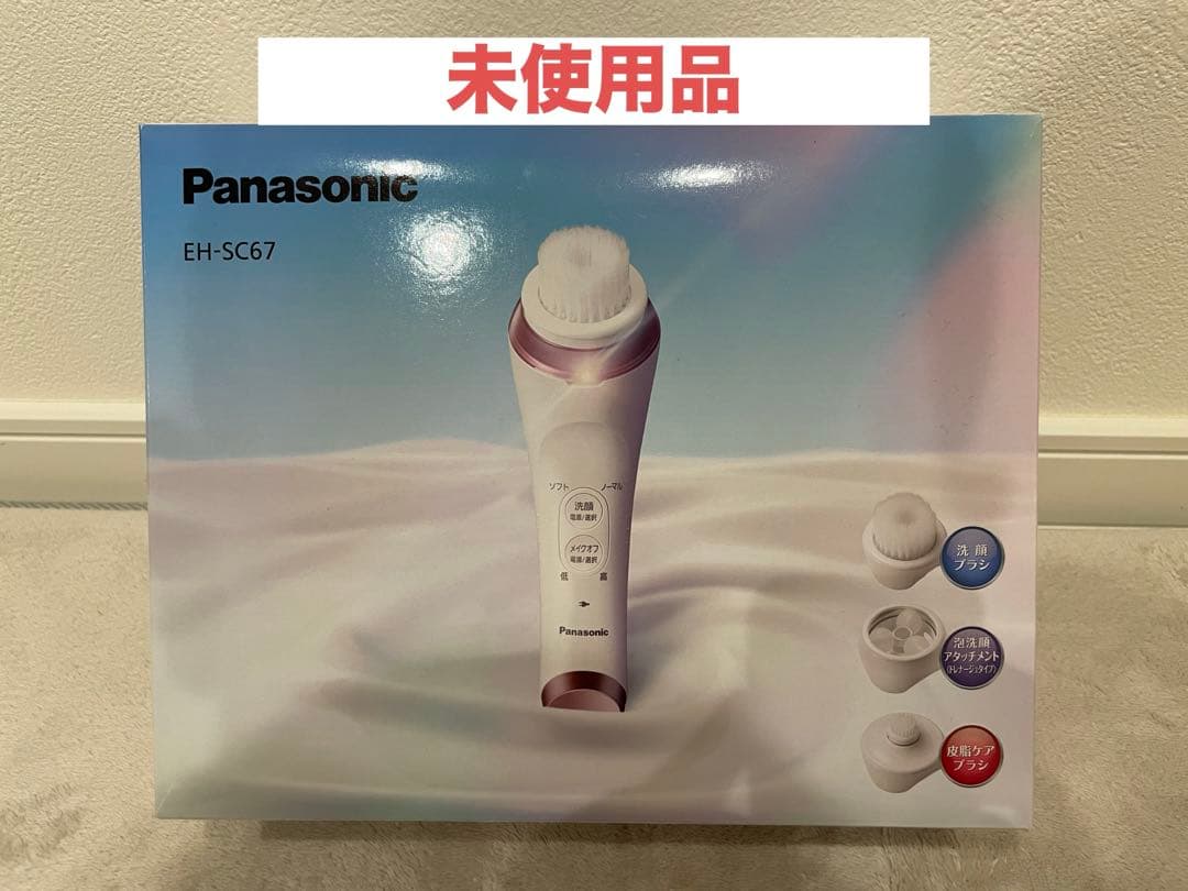 【未使用品】Panasonic EH-SC67 ピンク 洗顔美容器