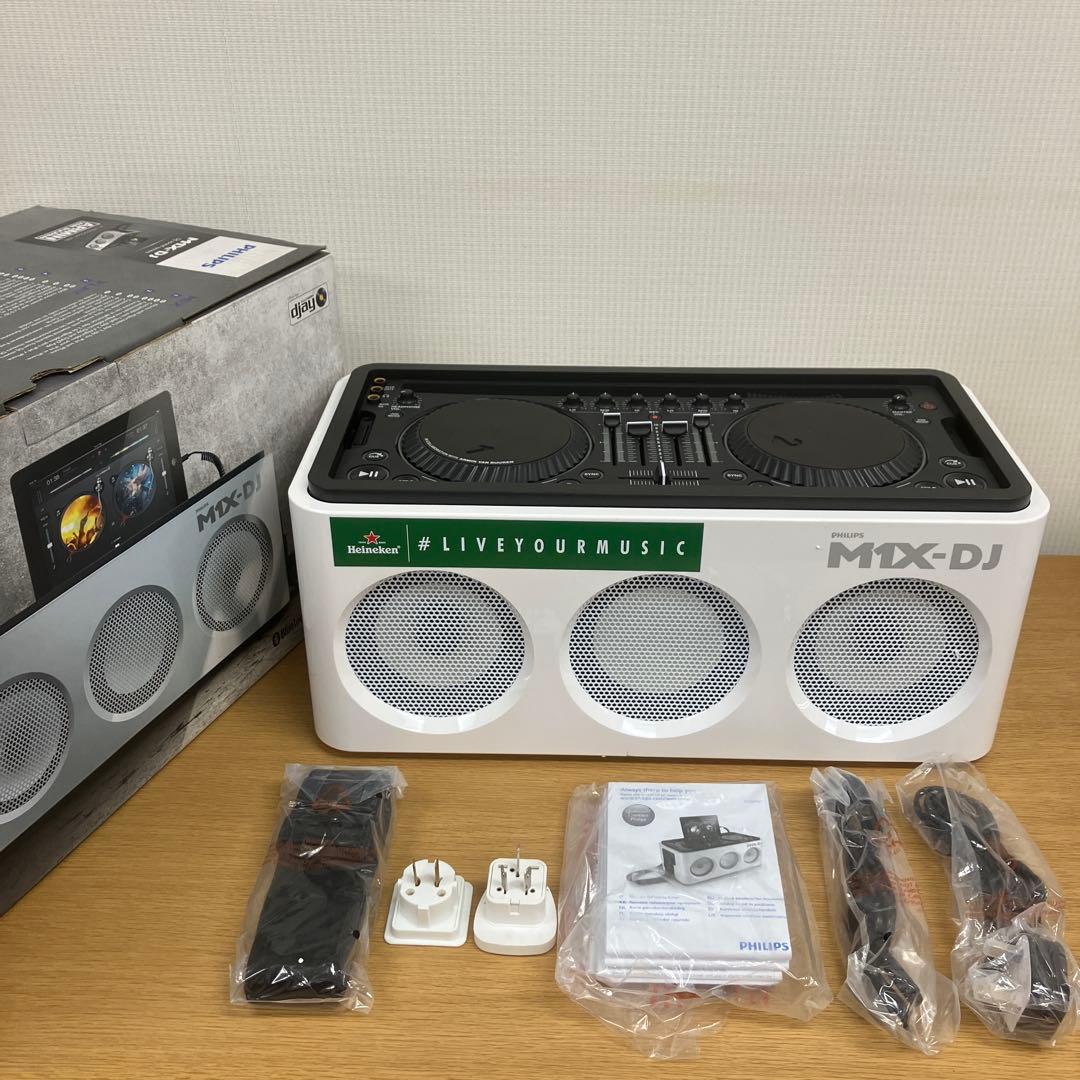 Philips フィリップス M1X-DJ DJ Sound System