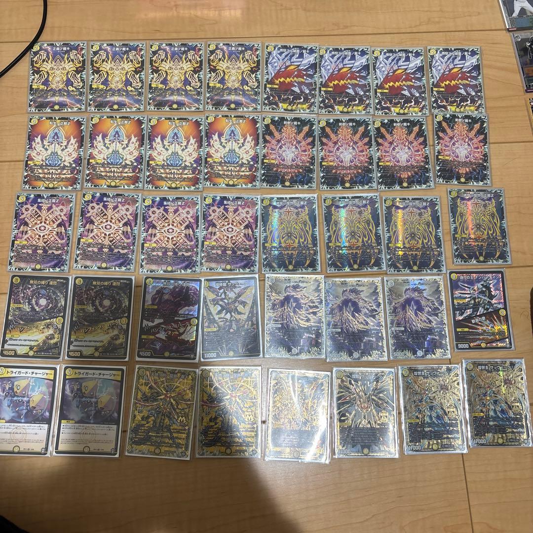 デュエルマスターズ CS優勝裁きZデッキ