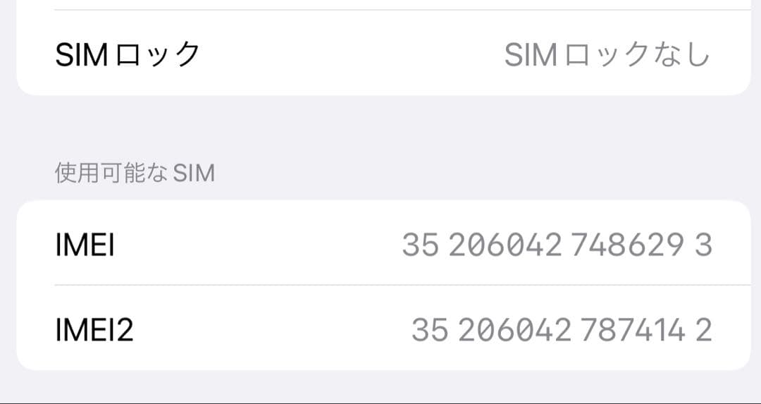 スマートフォン本体 iPhone 13 Pro Max 128GB