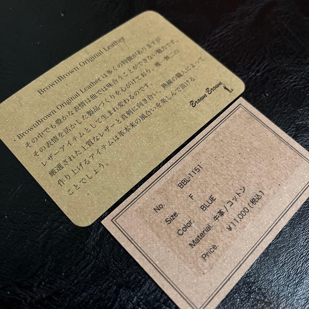 BrownBrown ブラウンブラウン　ヴィンテージデニム　マネークリップ