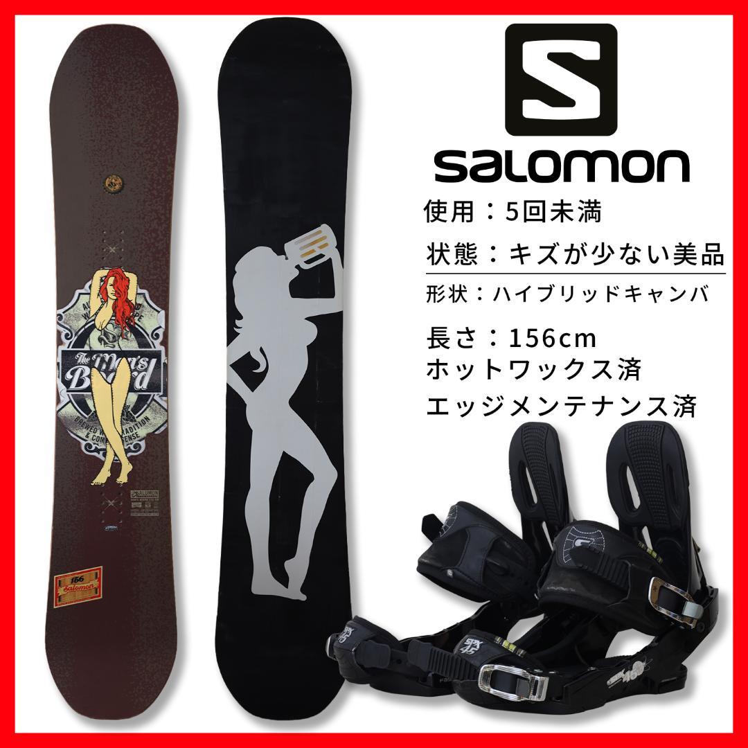 【板美品】SALOMON スノーボード バインディングセット156cm スノボ