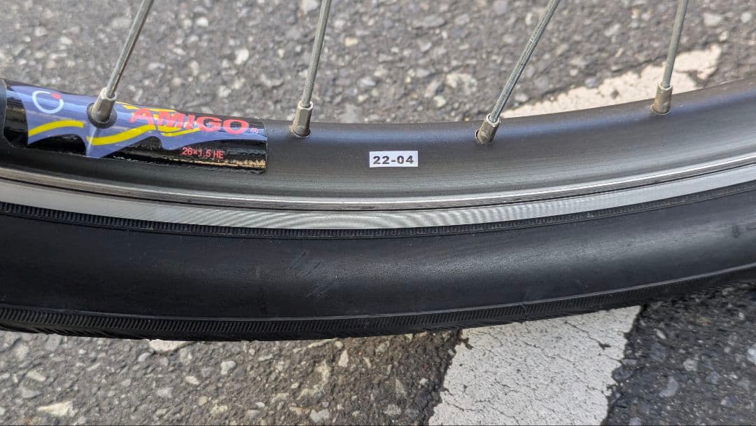 パナソニック　電動自転車　BP02　BEAMSコラボ