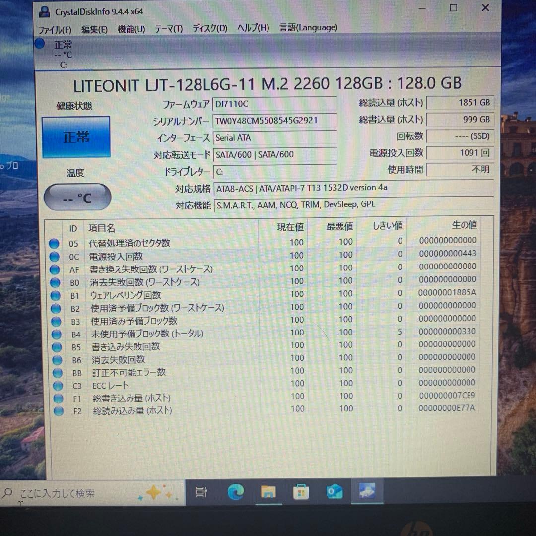 Windowsノート本体 Hp elitebook 820