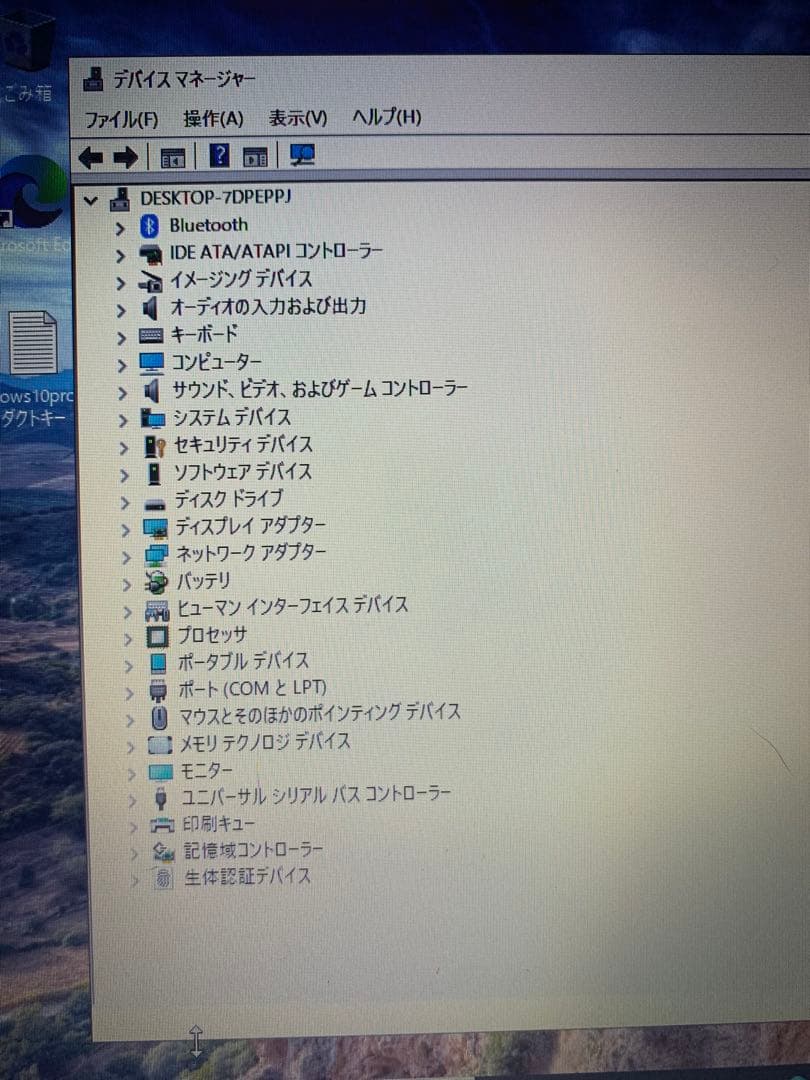 Windowsノート本体 Hp elitebook 820