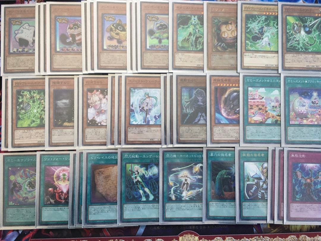 遊戯王　ヤミーデッキ