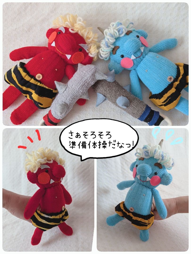 ぱんだ様オーダー品　節分　赤鬼青鬼　パペット　泣いた赤鬼