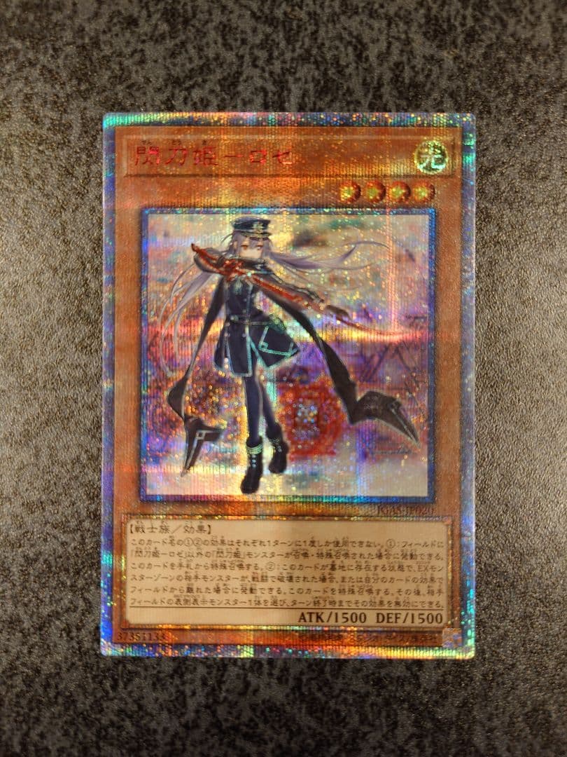 閃刀姫-ロゼ20th