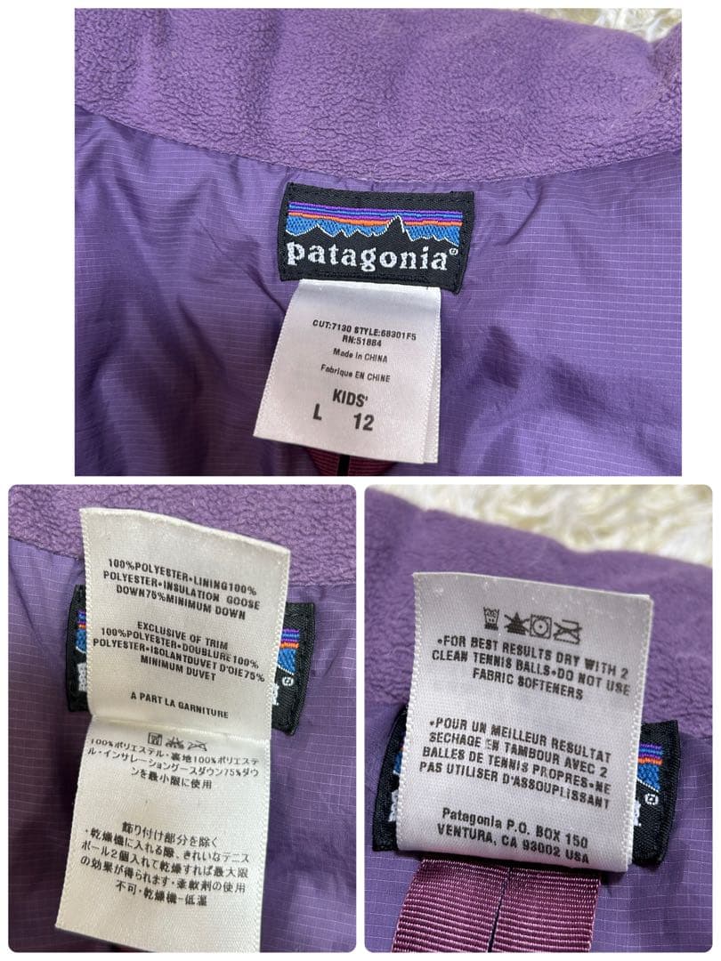 【洗える】パタゴニア　ダウンジャケット　パープル　S相当　グースダウン　肉厚
