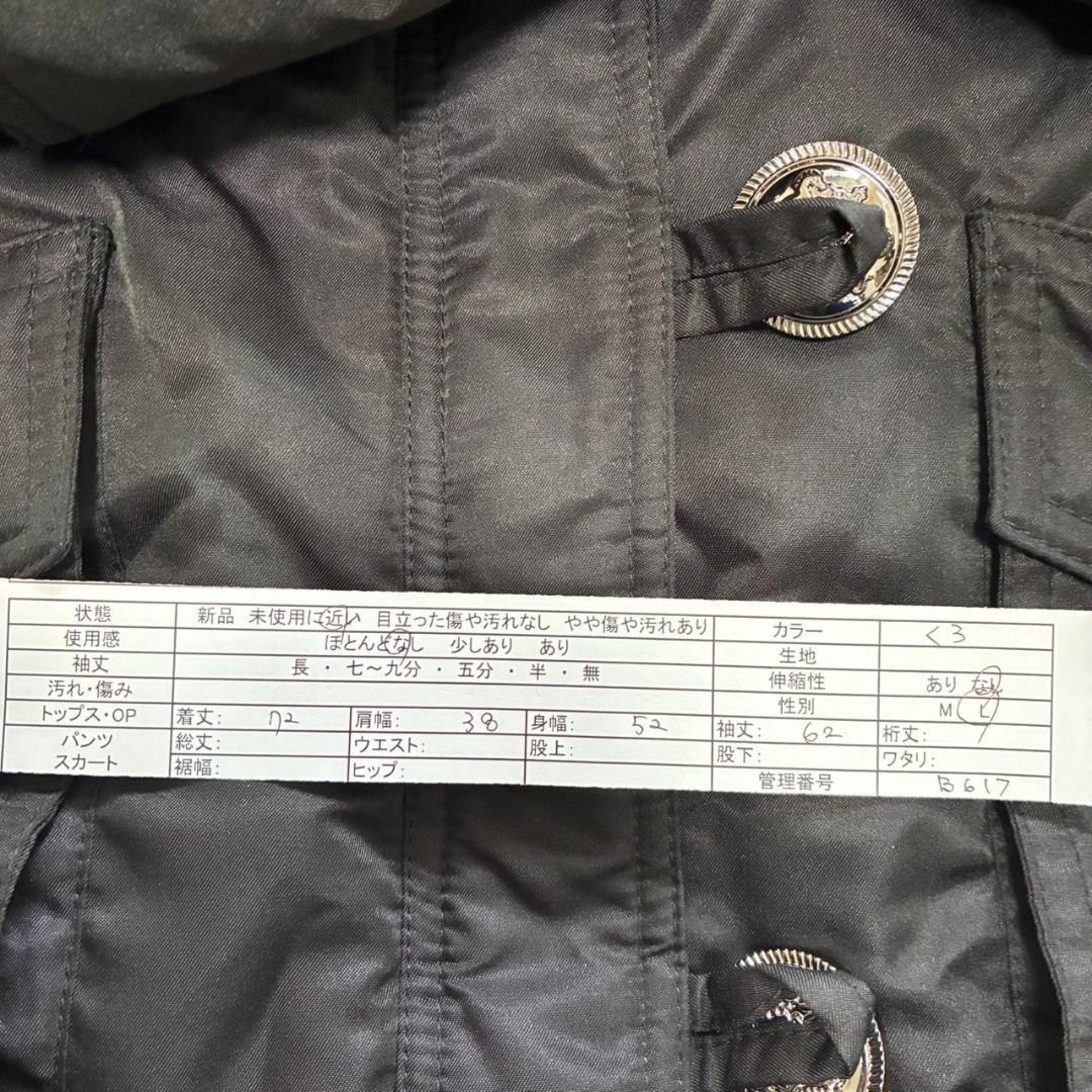 y2k CECIL McBEE ファー付中綿ブルゾン 平成ギャル M（B617）