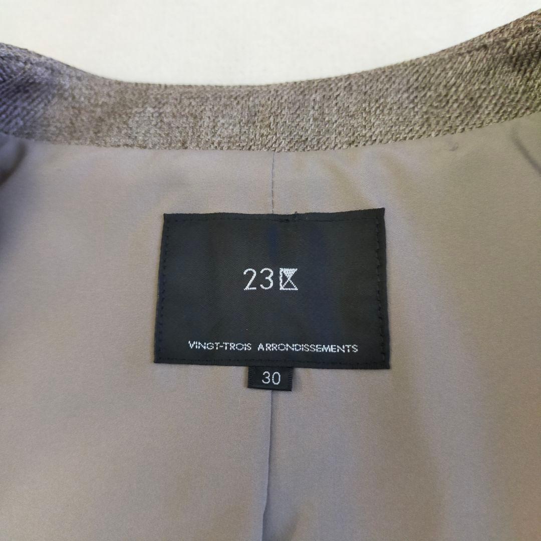 美品　23区　小さいサイズ30　ウォッシャブル　ノーカラーパンツスーツ