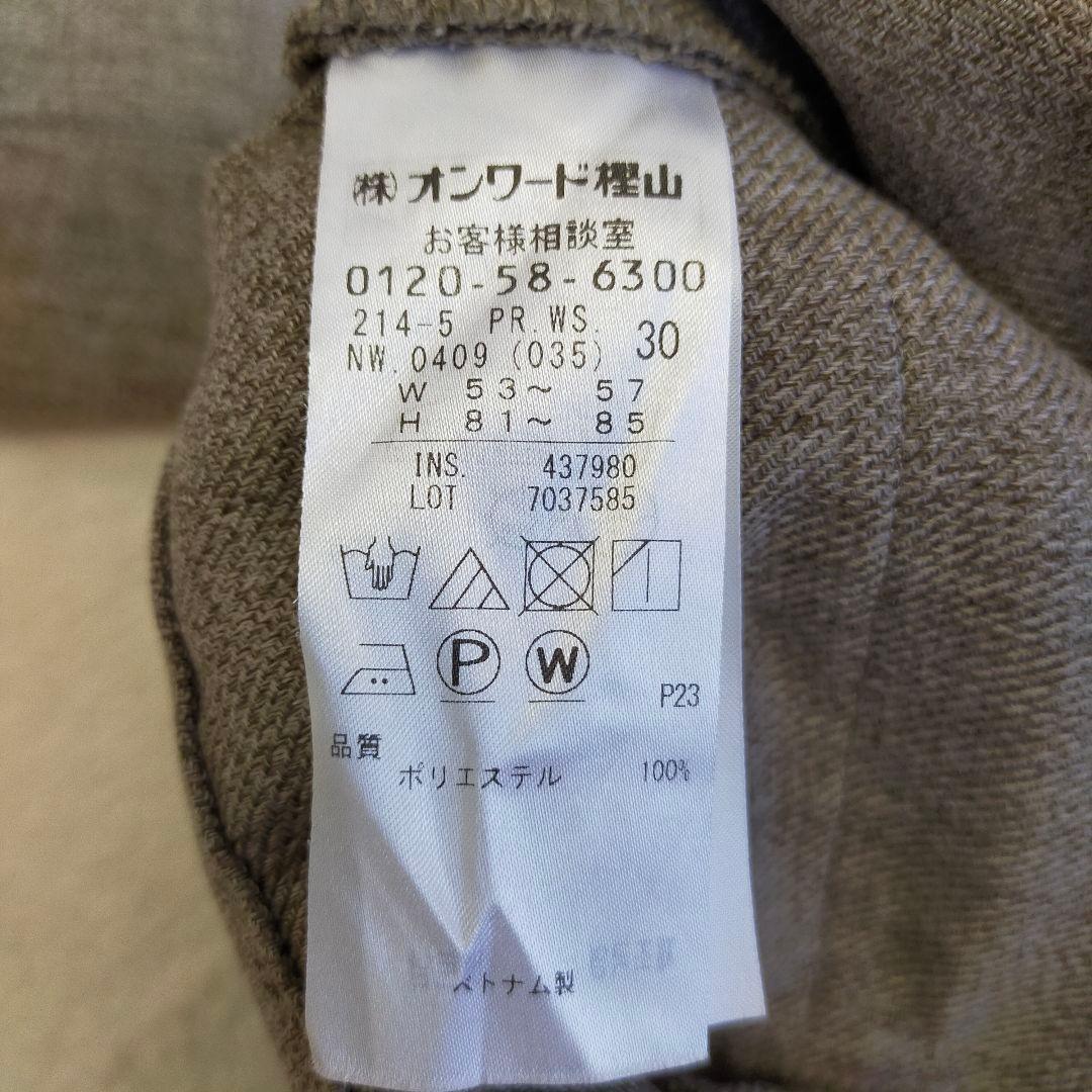 美品　23区　小さいサイズ30　ウォッシャブル　ノーカラーパンツスーツ