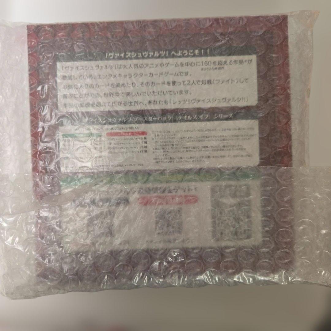 ヴァイス　tales of series box 2個　未開封