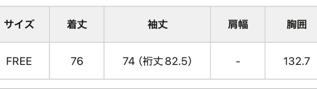 《新品タグ付き》ピュアルセシン 中綿テーラードコート ブラック