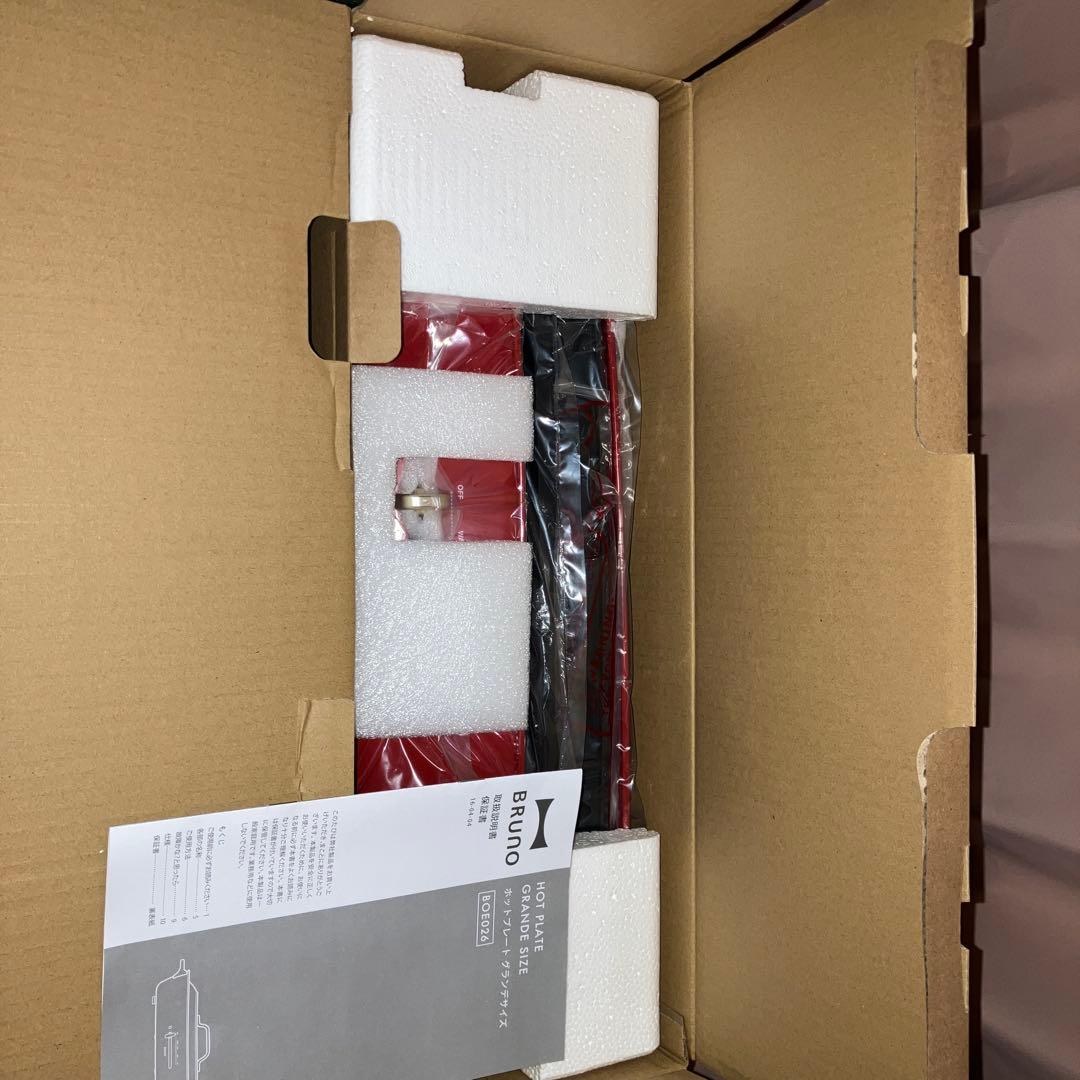 【新品】Bruno ホットプレート　グランデ　赤　即購入OK