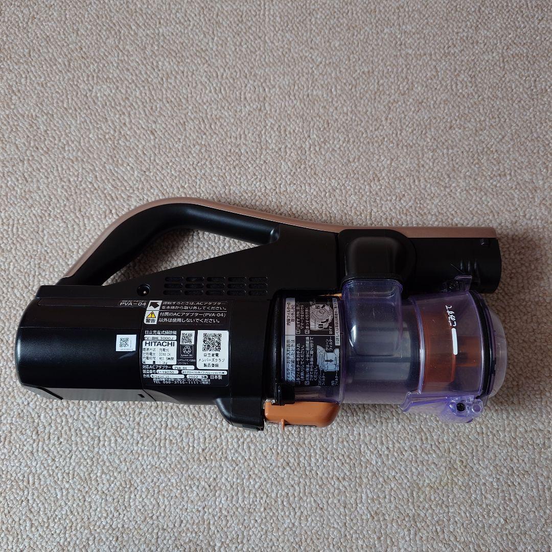 動作品 日立 充電式掃除機 PV-BHL3000J コードレス スタンド付き