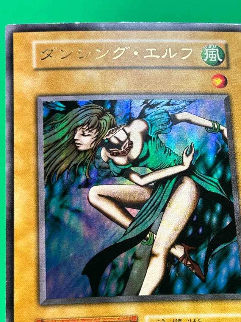 【極美品 ② premiumpac1 フルコンプ 】ワンオーナー 初期 遊戯王