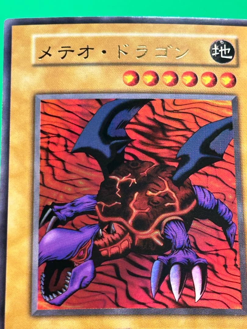 【極美品 ② premiumpac1 フルコンプ 】ワンオーナー 初期 遊戯王