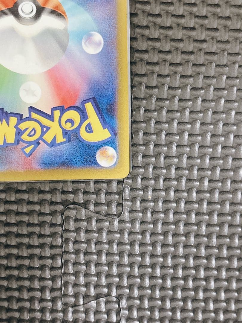 【中国語箔押しエラーカード】メガゲンガーex MA M2a 230/193