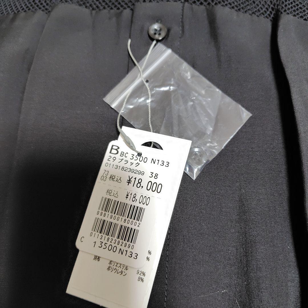 ヤマダヤ福袋　4点セット　6万7800円相当