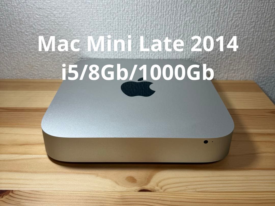 Macデスクトップ Apple Mac Mini Late 2014 i5/8Gb/1000Gb