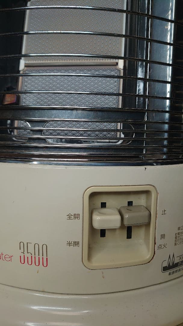 リンナイ R-852PMS Ⅲ-402 都市ガス用 動作品