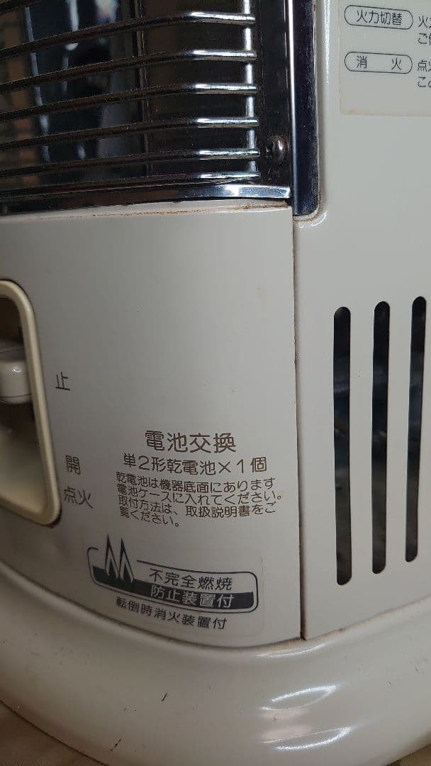 リンナイ R-852PMS Ⅲ-402 都市ガス用 動作品