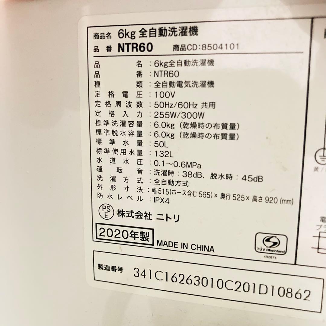 美品高年式高品質豪華一人暮らし家電4点セット❗️大阪、大阪近郊配送無料