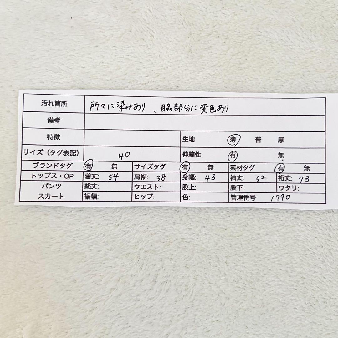 バニラHERMES スポーツ　セーター　コットン　モノグラム　40