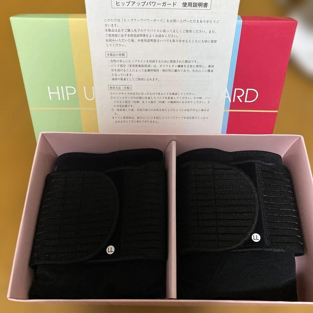 全健会　ヒップアップパワーガード サイズ LL 2枚セット
