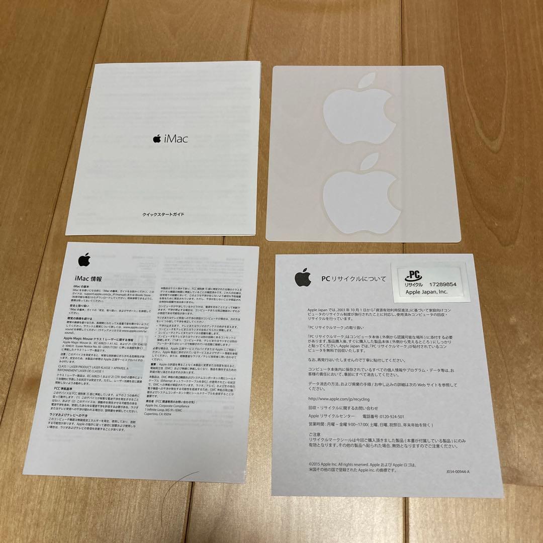 iMac Retina 5K 27インチ Late 2015 24GB 1TB