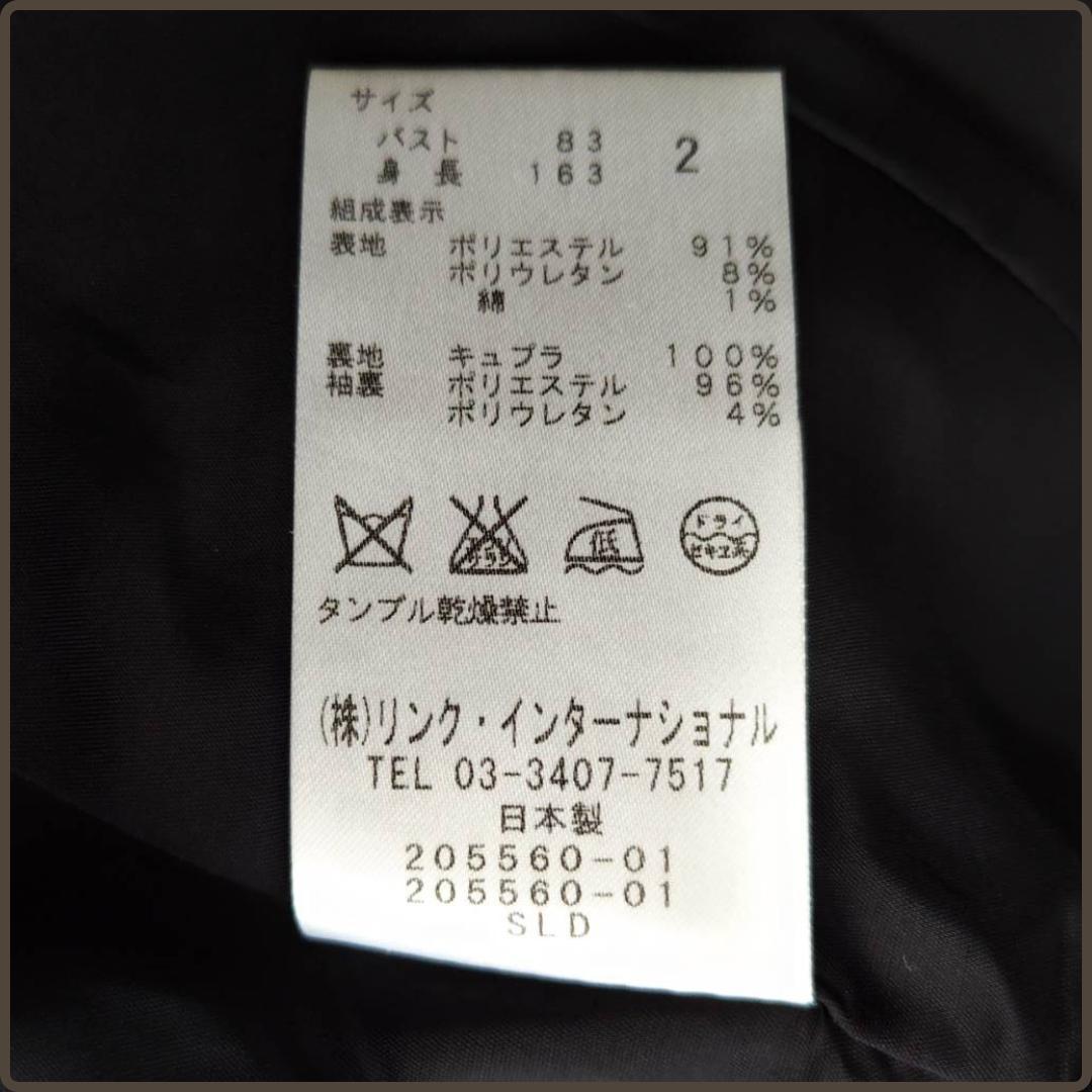 Theory セットアップスーツ フレアパンツ ブラックストライプ M L