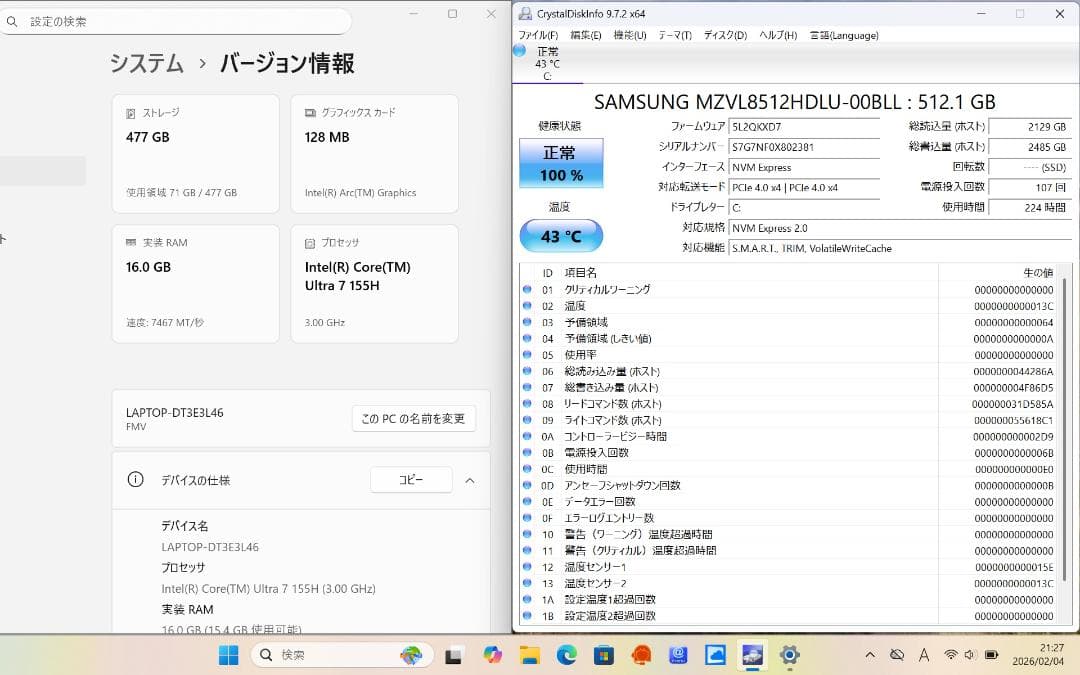 専用使用少美品 LIFEBOOK UH90/J3 7-155H 16GB