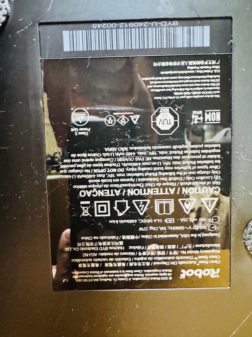 Roomba i5+ 2023年購入 動作保証