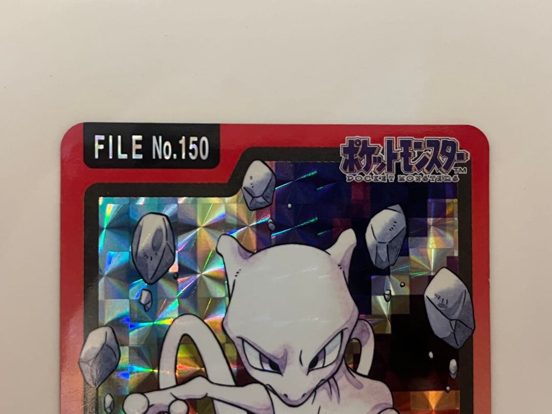 カードダス　FILE No.150 ミュウツー
